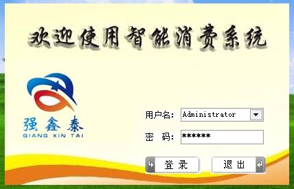 眾鑫泰報(bào)價(jià) 專業(yè)廠家與軟件銷售，信賴之選