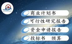 文海企業管理咨詢公司 專業企業策劃，驅動業務創新與增長