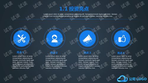 扁平化經(jīng)典藍(lán)色商業(yè)策劃PPT模板 企業(yè)管理咨詢的專業(yè)利器