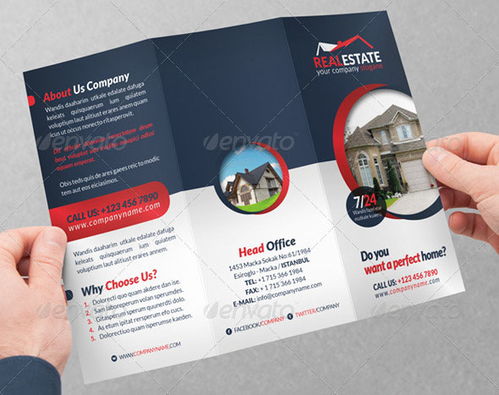 簡約致勝 專業企業策劃三折頁設計指南