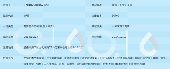 濟南艾樸爾文化傳媒 以文化藝術交流為紐帶，織就城市人文新圖景